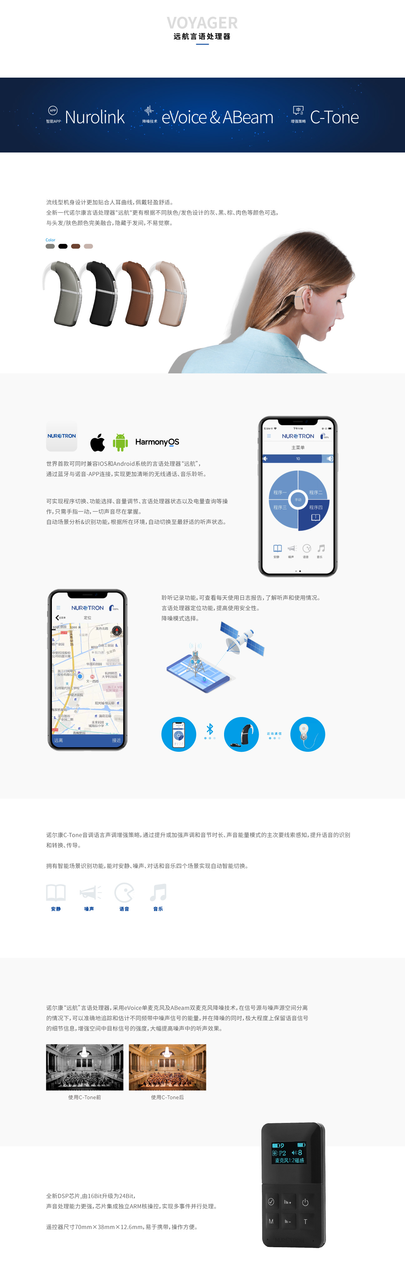 官網遠航頁面---電腦端.jpg